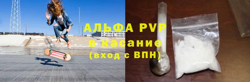 A PVP СК КРИС  Серпухов 