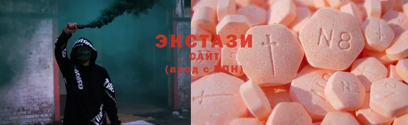 Ecstasy VHQ  где купить наркотик  Серпухов 