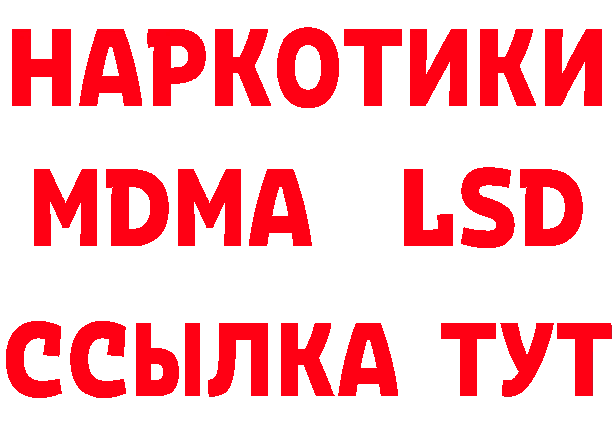 APVP СК зеркало дарк нет гидра Серпухов