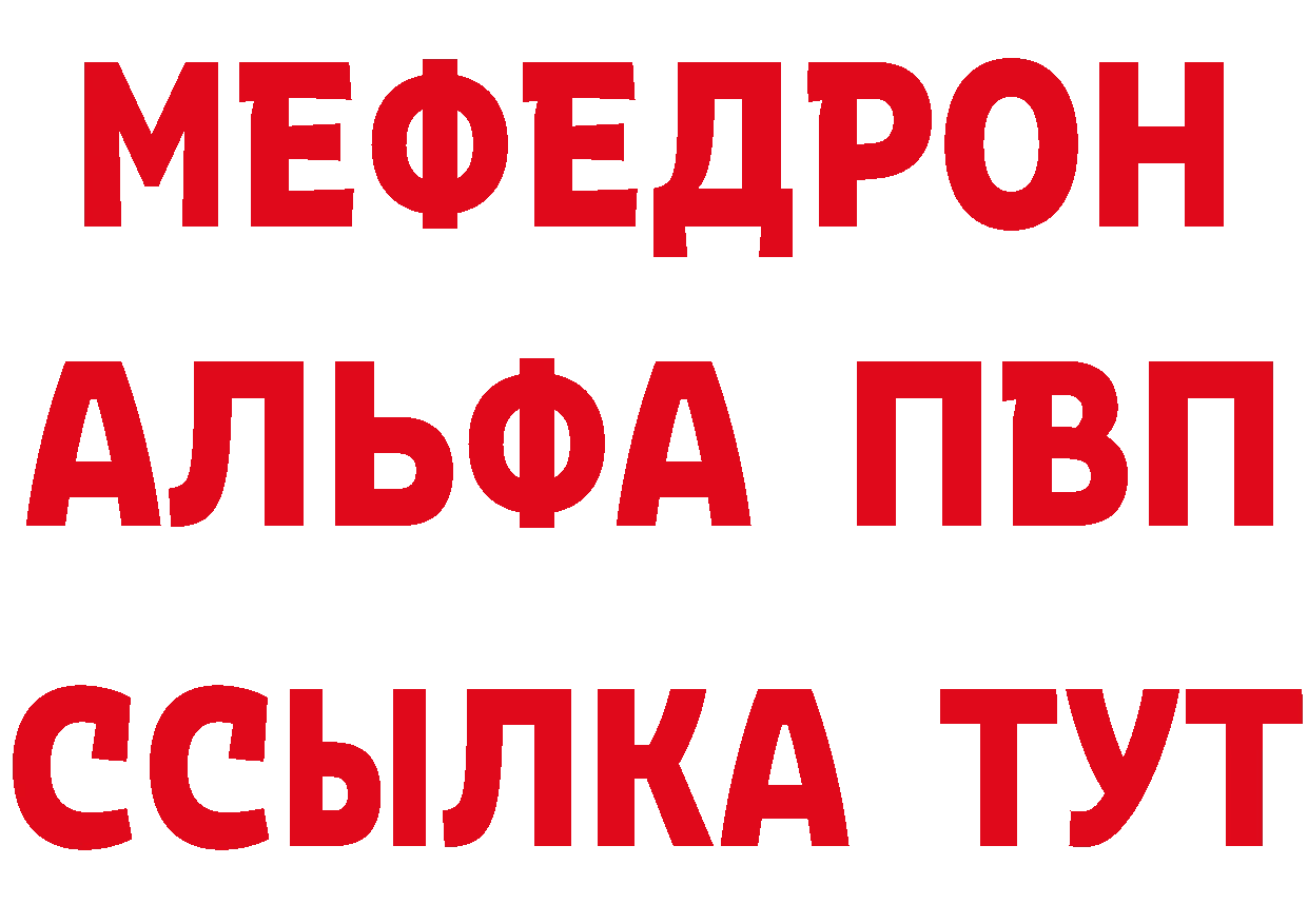 КЕТАМИН VHQ как зайти даркнет OMG Серпухов