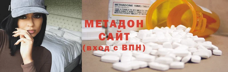 закладки  Серпухов  Метадон methadone 